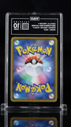 POKEMON JAPANESE PROMO PIKAPIKA! PIKACHU! CAMPAIGN 122 PIKACHU V TAG 10 PRISTINE - Image 2