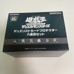 Yu Gi Oh Duelist Card Protector Six Attribute Set No.PY1687 - Image 1