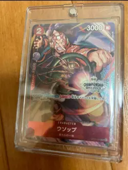 One Piece Card Game Championship Usopp CS Best 32 Promo No.PY1500 - Image 1