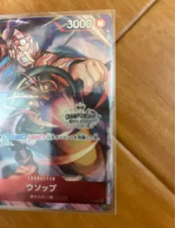 One Piece Card Game Championship Usopp CS Best 32 Promo No.PY1500 - Image 5
