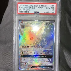Pokemon Japanese SM5S 073/066 Leafeon GX HR Ultra Sun Prism 2017 PSA 10 43890685 - Image 1