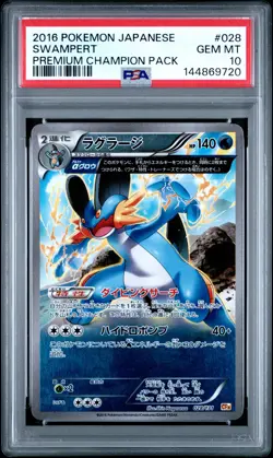 2016 POKEMON JPN PREM CHAMP PACK #028 SWAMPERT PSA 10 - Image 1