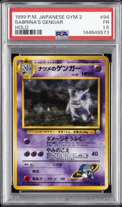 1999 POKEMON JPN GYM 2 #94 SABRINA'S GENGAR-HOLO PSA 1.5 - Image 1
