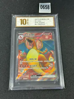 Pokemon S-Chinese Charizard ex 151C 175/151 SR Full Art Card Grade 10 - Image 1