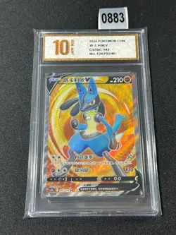 Pokemon TCG S-Chinese Card Sword & Shield CS5bC-142 Lucario V SR Grade 10 - Image 1
