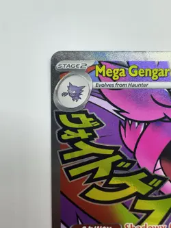 Pokemon Mega Gengar EX 269/217 Full Art Holo Stage 2 Psychic 350 HP Void Gale - Image 3
