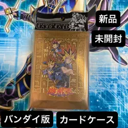 Brand Yu Gi Oh Bandai card case Bandai version orange No.PY1541 - Image 1