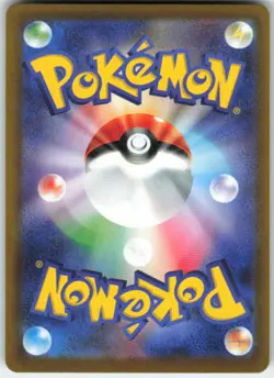 Mega Hawlucha ex 229/193 MEGA Dream ex Japanese Pokemon TCG - Image 2