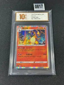 Charizard 029/115 - Pokemon TCG - Rare Holo cs2aC Chinese Grade 10 - Image 1
