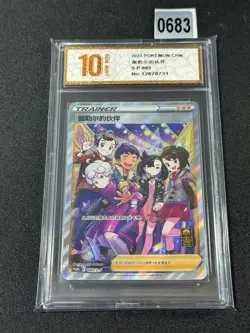 PTCG Pokemon Friends in Galar Promo S-P-082 Chinese Grade 10 - Image 1