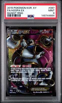 2015 Pokemon Korean Xy Bandit Ring #087 Fa/Hoopa Ex Bandit Ring. PSA 9 - Image 1