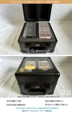 G1G1 BGS CGC graded card storage case (transparent type) No.PY1390 - Image 1