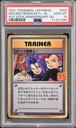 Here Comes Team Rocket! 006/025 Pokemon 25th Anniversary Promo Japanese - PSA 10 - Image 1