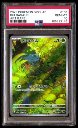 PSA 10 Bulbasaur Ivysaur Venusaur EX 200 Pokemon 151 Japanese 2023 CONSECUTIVE - Image 2