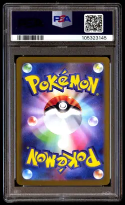 PSA 10 Bulbasaur Ivysaur Venusaur EX 200 Pokemon 151 Japanese 2023 CONSECUTIVE - Image 3