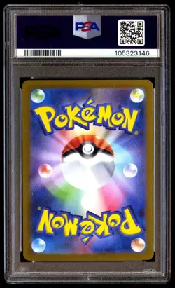 PSA 10 Bulbasaur Ivysaur Venusaur EX 200 Pokemon 151 Japanese 2023 CONSECUTIVE - Image 5