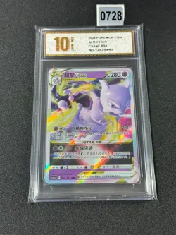 Pokemon Mewtwo S-Chinese Sword & Shield CS5aC 034/127 RRR VSTAR Grade 10 - Image 1