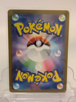 N's Reshiram 109/100 Art Rare Battle Partners Pokemon Japanese NM - Image 2