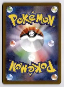 Pokemon Heat Wave Arena Yanma 064/063 Art Rare Japanese Holo - Image 2