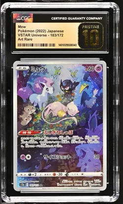 Mew 183/172 CGC 10 Pristine 2022 Art Rare Holo Vstar Universe Pokemon Japanese - Image 1