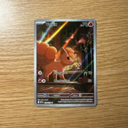 Pokemon TCG Vulpix 138/132 Me01: Mega Evolution Holo Illustration Rare 70HP - Image 1