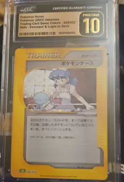 Pokemon Nurse 028/032 Pokemon TCG Classic: Venusaur Holo (Japanese) - Image 1