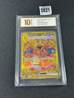 Pokemon Chinese CSV5C 162/129 Charizard EX UR Ultra Rare Full Art Grade 10 - Image 1