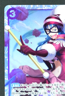 Porche OP07-072 SR 500 Years in the Future One Piece Card Game Japanese - Image 3