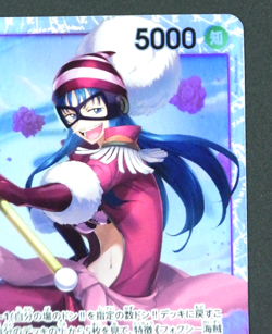 Porche OP07-072 SR 500 Years in the Future One Piece Card Game Japanese - Image 4