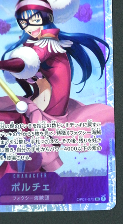 Porche OP07-072 SR 500 Years in the Future One Piece Card Game Japanese - Image 5