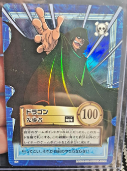 BANDAI One Piece Hyper Battle S61 HOLO FOIL SCARCE EARLY CARD VINTAGE - Image 1