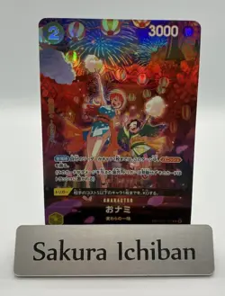 O-Nami One Piece OP06-101 SP Alt Art 500 Years in the Future Japanese - Image 1