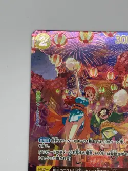 O-Nami One Piece OP06-101 SP Alt Art 500 Years in the Future Japanese - Image 5