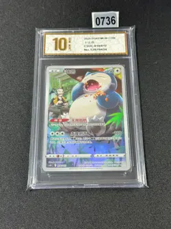 Snorlax CSUC-010/012 Pokemon Card Chinese Grade 10 - Image 1