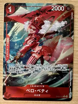 One Piece card PRB-01 OP05-015 Belo Betty R Full Art Parallel Japanese The Best - Image 1