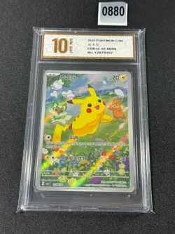 PTCG Pokemon Card Scarlet&Violet Pikachu Holo CBB1C-07 08/09 Grade 10 - Image 1