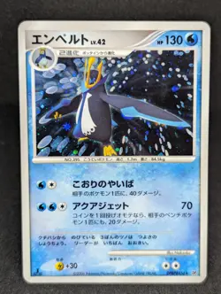 Empoleon DPBP#456 DP1 2006 Diamond & Pearl Holo Japanese Pokemon Card LP+ - Image 1