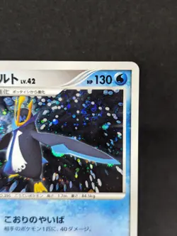 Empoleon DPBP#456 DP1 2006 Diamond & Pearl Holo Japanese Pokemon Card LP+ - Image 4