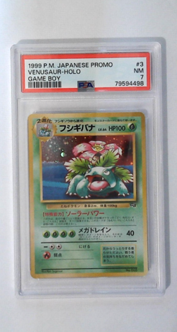 PSA 7 Venusaur Holo GB Game Boy Promo No. 003 Japanese Pokemon Card 1999 NM - Image 1