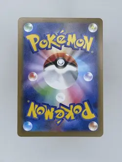 Meowth ex SR 100/080 Nihil Zero M3 2026 Pokemon Card Japanese NM - Image 2