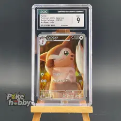 CGC 9 Furret AR 110/100 sv9 Pokemon Card Battle Partners Japanese - Image 1