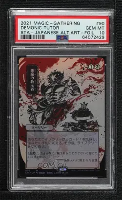Japanese Alternate Art - Demonic Tutor Foil PSA 10 GEM MT - Image 1