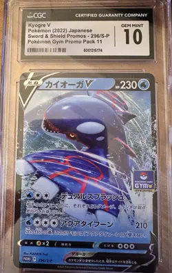Kyogre V #296 S-P Japanese 2022 Gym Promo CGC Gem Mint 10 Holo Pokemon Card - Image 1