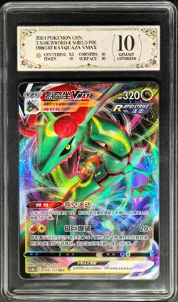 2024 Pokemon Cards CHN. Rayquaza VMAX 098/132 RR PCG 10 (SAME AS PSA 10) - Image 1