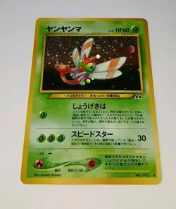 Vintage YANMA Japanese Pokemon Neo Discovery Rare Holo Card: #193 NM/LP 🌟 - Image 1