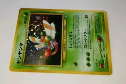 Vintage YANMA Japanese Pokemon Neo Discovery Rare Holo Card: #193 NM/LP 🌟 - Image 4