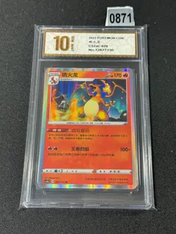 Charizard 029/115 - Pokemon TCG - Rare Holo cs2aC Chinese Grade 10 - Image 1