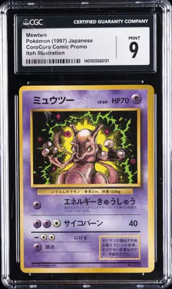 1997 POKEMON JPN COROCORO COMIC PROMO ITOH ILLUSTRATION #150 MEWTWO CGC 9 - Image 1