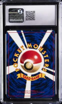 1997 POKEMON JPN COROCORO COMIC PROMO ITOH ILLUSTRATION #150 MEWTWO CGC 9 - Image 2