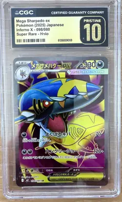 Pokemon Mega Sharpedo EX Super Rare Holo CGC Pristine 10 (JP) nferno X 098/080 - Image 1